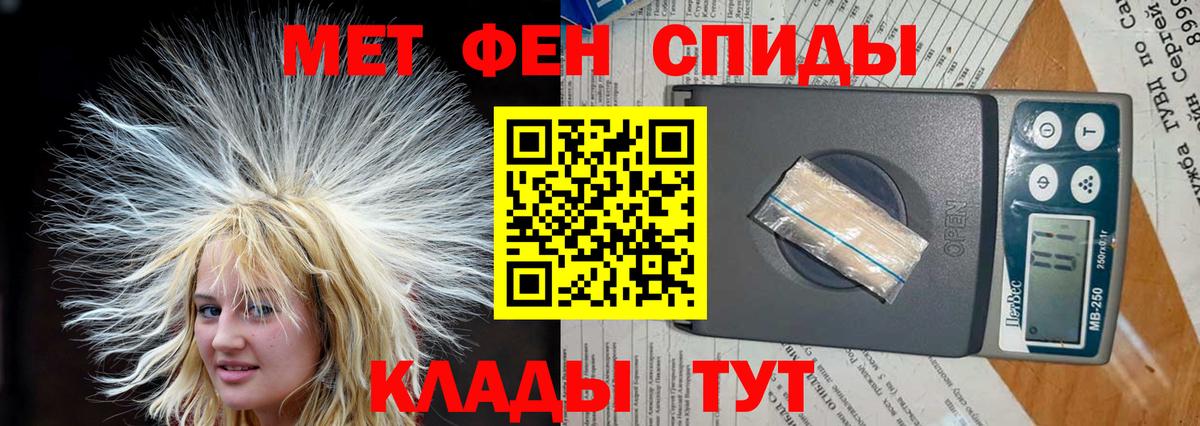 Амфетамин  АМФ Premium  Вход с VPN  Горно-Алтайск 