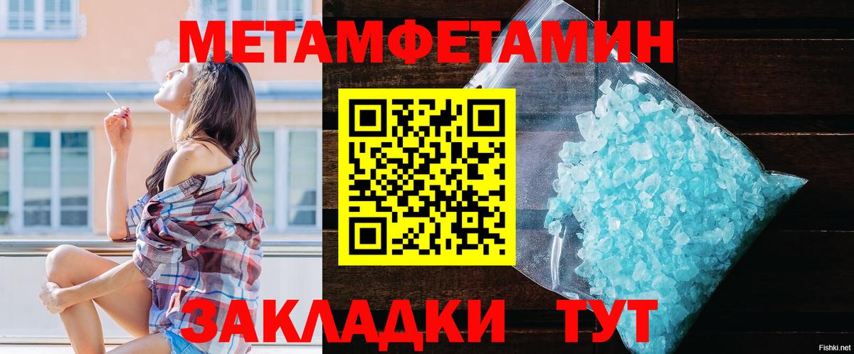 Амфетамин Розовый Горно-Алтайск