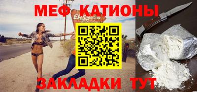 бошки Мариинск