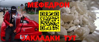 бошки Мариинск