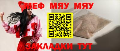 прущие грибы Малоярославец