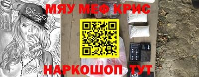 бошки Мариинск