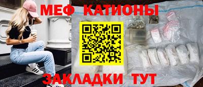 бошки Мариинск