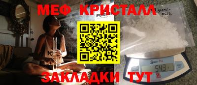 кокаин перу Малгобек