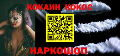 бошки Мариинск