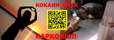 прущие грибы Малоярославец