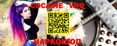 бошки Мариинск