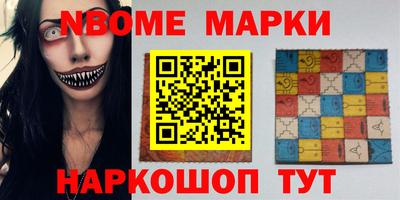 прущие грибы Малоярославец