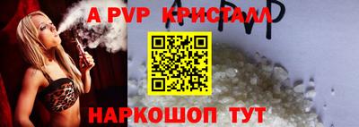бошки Мариинск