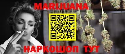 кокаин перу Малгобек