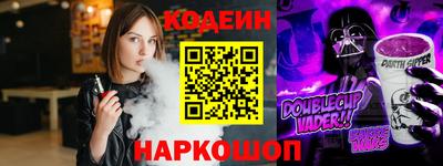 кокаин перу Малгобек