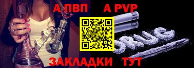 бошки Мариинск