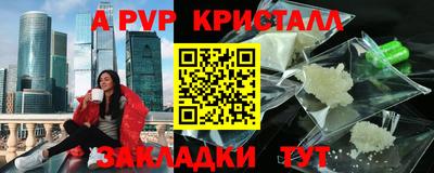 бошки Мариинск