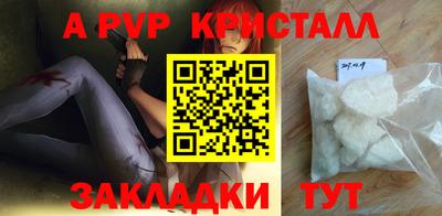 кокаин перу Малгобек