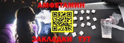 бошки Мариинск