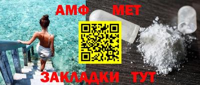 бошки Мариинск