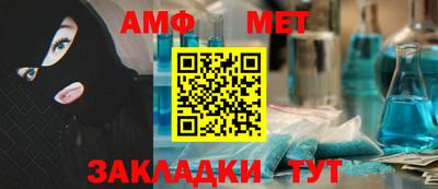бошки Мариинск