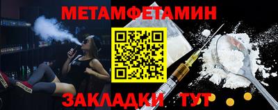 бошки Мариинск
