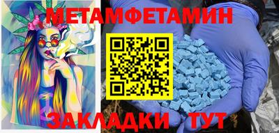 кокаин перу Малгобек