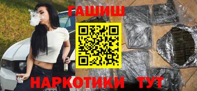бошки Мариинск