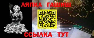 бошки Мариинск