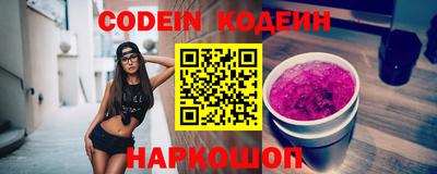 кокаин перу Малгобек