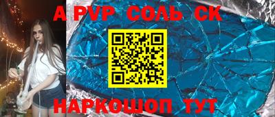 кокаин перу Малгобек