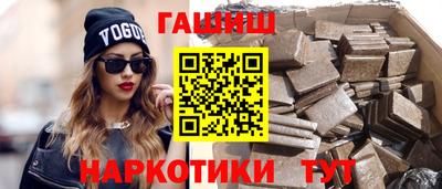 кокаин перу Малгобек