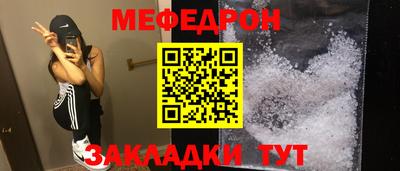 кокаин перу Малгобек
