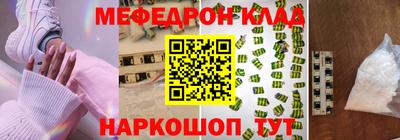 прущие грибы Малоярославец