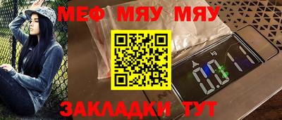 прущие грибы Малоярославец