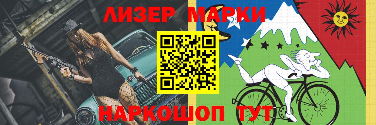 Лсд 25 экстази  Вход с VPN  Горно-Алтайск  Лсд 25 экстази ecstasy 