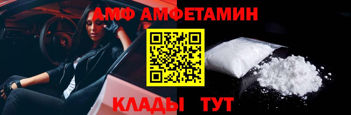 Первитин витя Горно-Алтайск