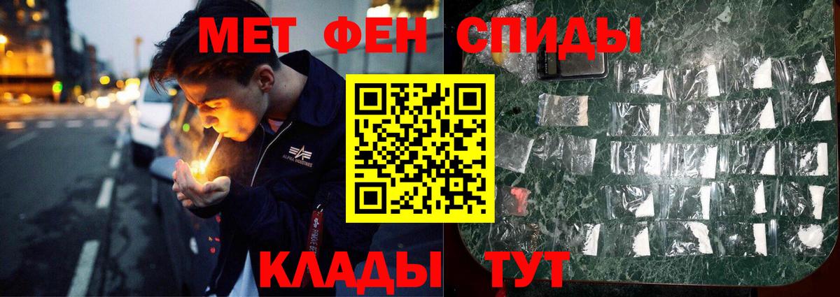 Горно-Алтайск  МАРИХУАНА  LSD-25  Меф кристаллы  Вход с VPN  Гашиш  ГАШИШ  КОКАИН 