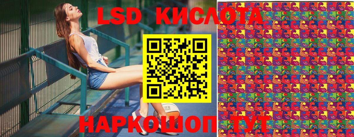 Марки N-bome 1,8мг  Марки N-bome 1,8мг  Вход с VPN  Горно-Алтайск 
